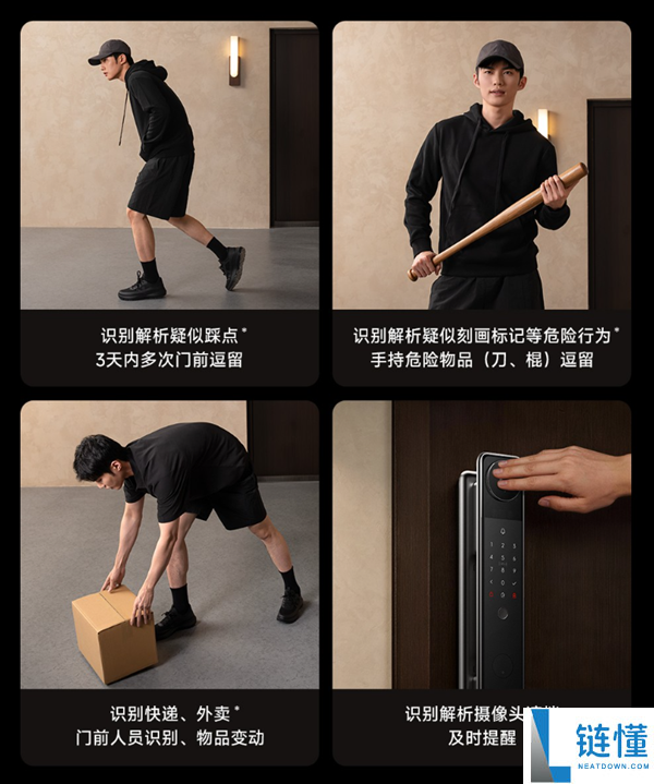 小米智能门锁5 Max今日开售:国补价2999.65元起,首发UWB无感开锁与AI大模型功能