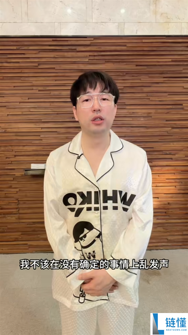 博主因怒斥导航广告乱跳转被封号,公开道歉:不应随意发声