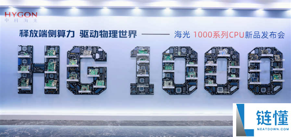 海光1000系列CPU新品发布:轻量级C86架构解析与特点