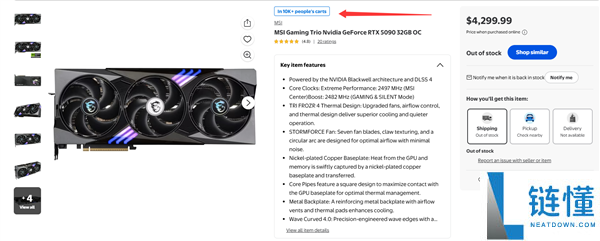 微星RTX 5090魔龙促销价破3万元,老外抢购热潮引发断货!