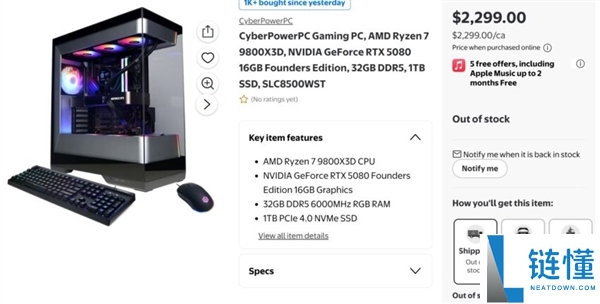 RTX 50公版整机上线即售罄,曲线买卡一天热销1000台!