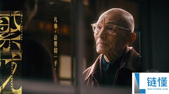 “济公”演员游本昌于今晨去世,享年93岁