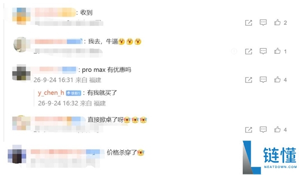 荣耀Magic9价格曝光!16+512G仅售5499元,网友惊呼行业最低!