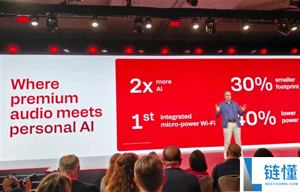 高通发布第二代骁龙音频平台至尊版:AI能力提升2倍,功耗降低40%