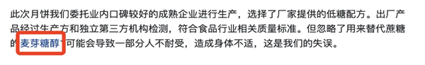 为什么有的人吃完月饼后变成“喷射战士”?探讨月饼消化问题