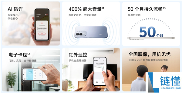 vivo Y600i发布:1699元起,8000mAh电池耐用7年,支持IP68/IP69防水
