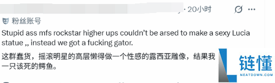 《GTA6》典藏雕像遭批评:质量不及比基尼女主玩具