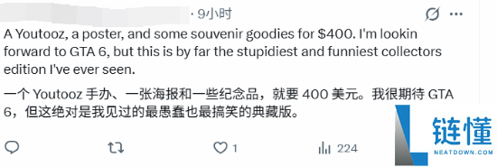 《GTA6》典藏雕像遭批评:质量不及比基尼女主玩具