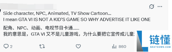 《GTA6》典藏雕像遭批评:质量不及比基尼女主玩具