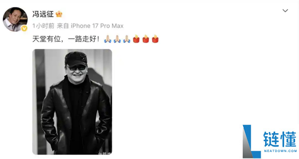 刘欢享年63岁病逝,妻子揭晓隐瞒病情真相,多位明星发文悼念