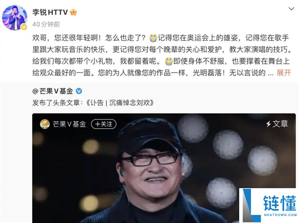 刘欢享年63岁病逝,妻子揭晓隐瞒病情真相,多位明星发文悼念