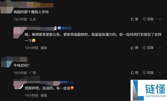 韩国财阀模拟器:操控妻子进行NTR的变态玩法揭秘