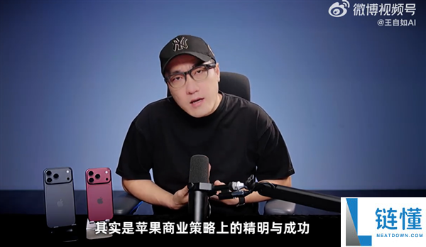 王自如评测iPhone 18 Pro系列:强烈建议用户慎重换机