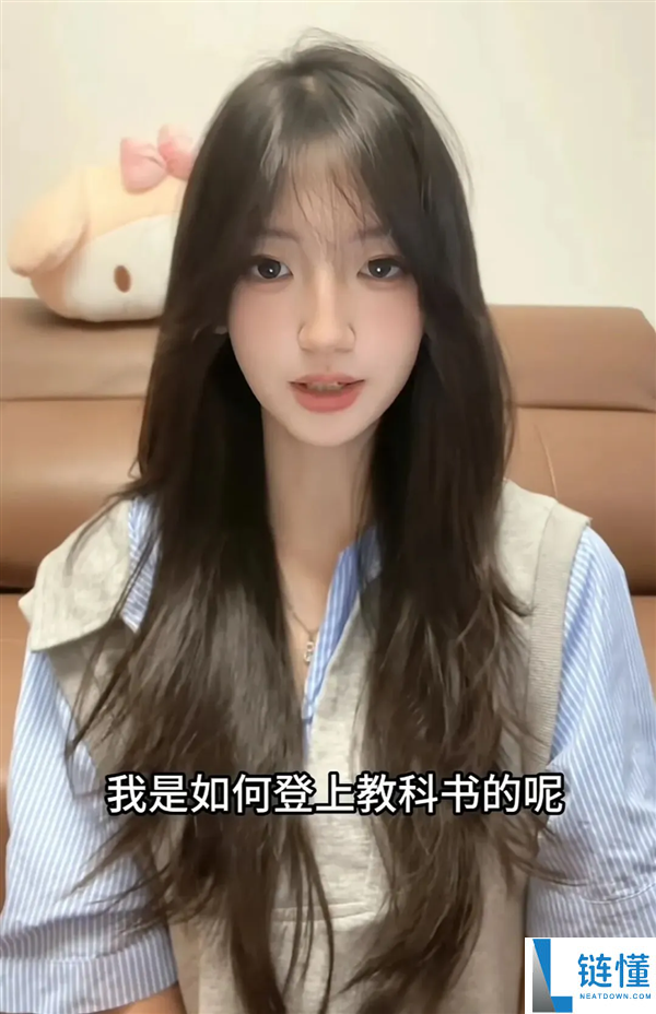 英语书中抱吉他女孩走红,本人回应:非AI作品,三年前学校实拍揭秘