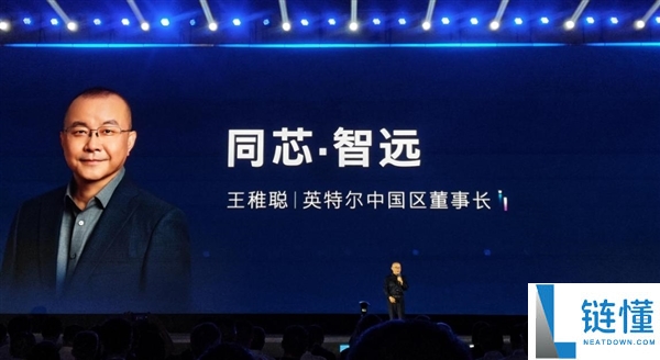 英特尔年度盛会:CPU重回中心位置,信息量惊人!