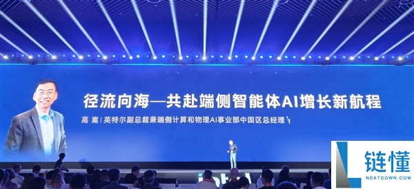英特尔年度盛会:CPU重回中心位置,信息量惊人!