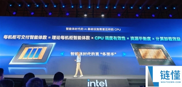 英特尔年度盛会:CPU重回中心位置,信息量惊人!