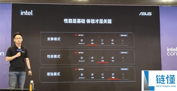 英特尔年度盛会:CPU重回中心位置,信息量惊人!