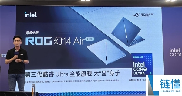 英特尔年度盛会:CPU重回中心位置,信息量惊人!