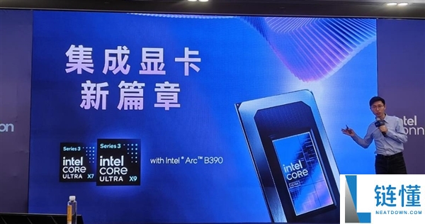 英特尔年度盛会:CPU重回中心位置,信息量惊人!