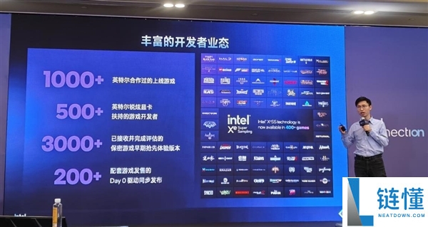 英特尔年度盛会:CPU重回中心位置,信息量惊人!