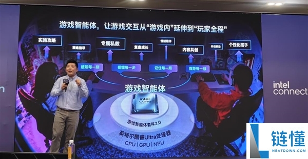 英特尔年度盛会:CPU重回中心位置,信息量惊人!