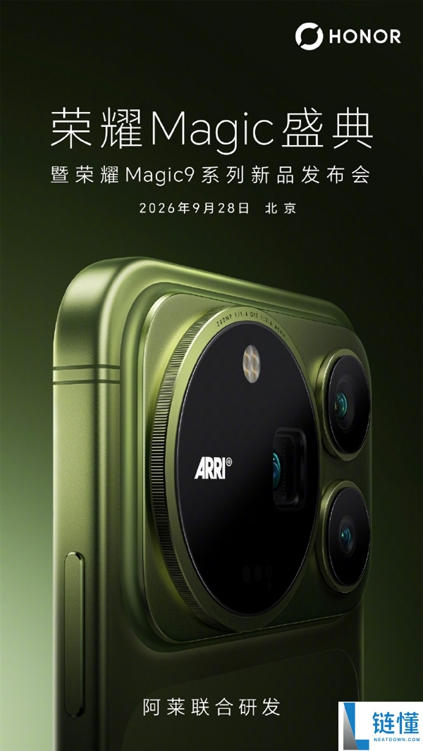 荣耀Magic9 Pro Max首批搭载第六代骁龙8超级至尊版,安兔兔跑分超552万!
