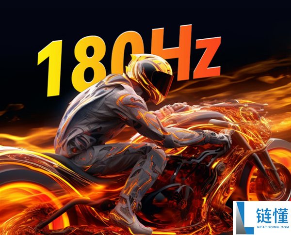 泰坦军团新款2K 180Hz高刷显示器首发仅需709元