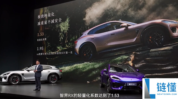 奇瑞尹同跃:2023年我最想驾驶和乘坐的汽车全在智界实现