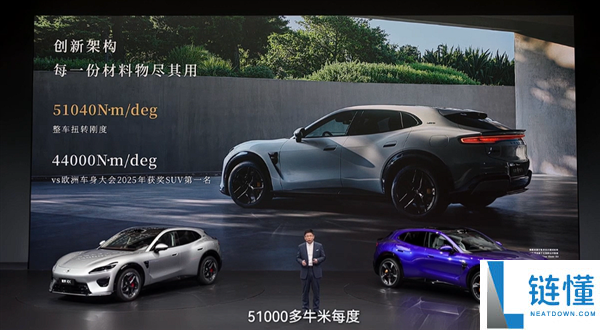 奇瑞尹同跃:2023年我最想驾驶和乘坐的汽车全在智界实现