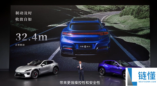 奇瑞尹同跃:2023年我最想驾驶和乘坐的汽车全在智界实现