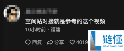 手机掉入高层阳台缝隙,网友支招成功远程救援全程捏汗!