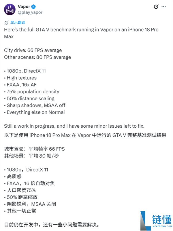 手机芯片A20 Pro性能惊人:追平GTX 1650跑3A游戏,能效比高达1180%!