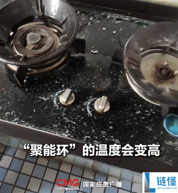 男子网购“聚能环”省燃气 一月后妻儿中毒身亡悲剧