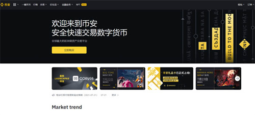 深入分析USDT价格今日行情：市场动向与投资者信心的交织