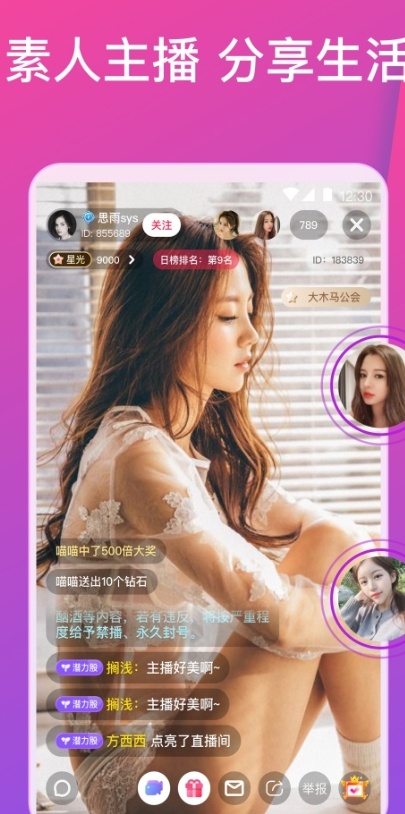 探索蜜桃乱码综合字幕一区的直播视频软件魅力及其影响