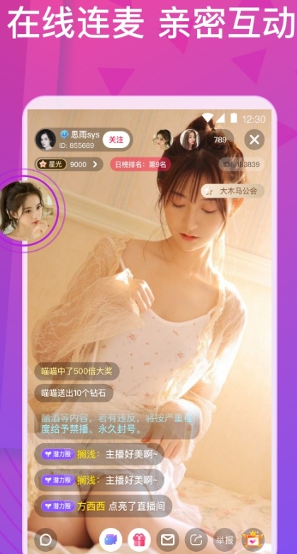 CSGO高清大片进入欧美：探索直播视频软件的新纪元