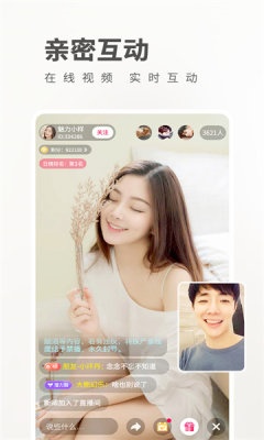 蜜桃产业一二三产区：直播视频软件助力桃产业发展新机遇