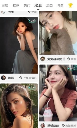 探索任天堂Switch破解论坛的直播视频软件：破解与娱乐的交汇点