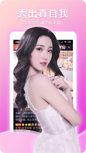 今日爆料丨极品反差扩张：直播视频软件如何改变我们的视听体验