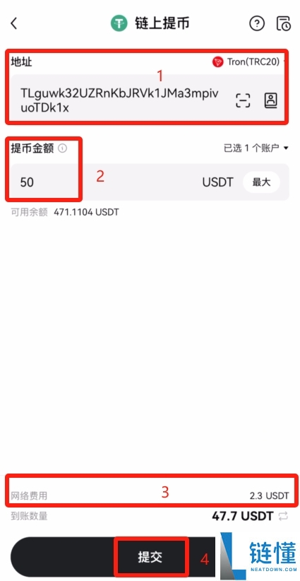欧易（OKX）转账指南：2026最新版详细教程教你如何转账给他人