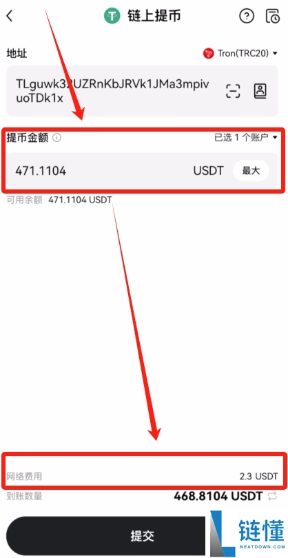 欧易（OKX）转账指南：2026最新版详细教程教你如何转账给他人
