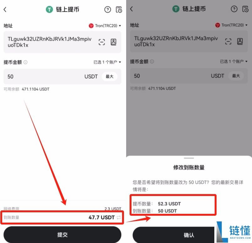 欧易（OKX）转账指南：2026最新版详细教程教你如何转账给他人