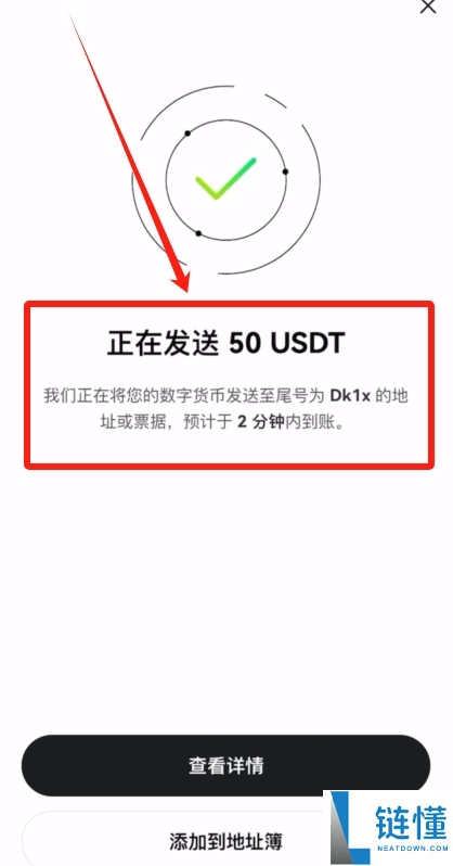 欧易（OKX）转账指南：2026最新版详细教程教你如何转账给他人