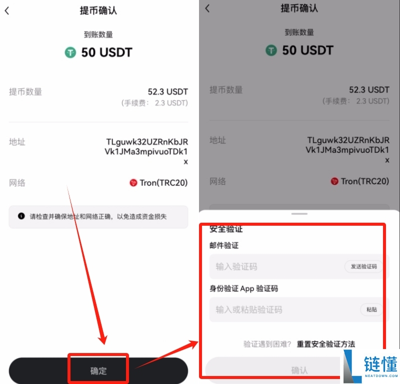 欧易（OKX）转账指南：2026最新版详细教程教你如何转账给他人