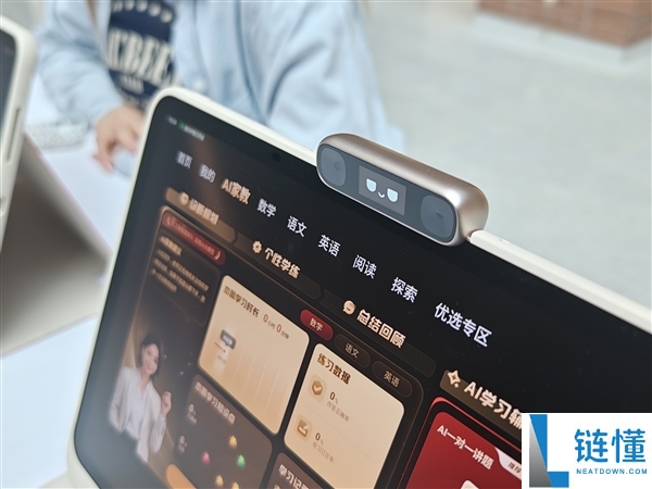 学而思推出全新T6系列旗舰学习机，搭载培优AI家教功能！