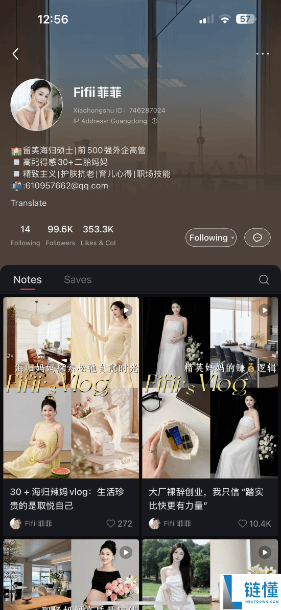 B站百大账号被盗！小红书变身宝妈真相揭秘，黑产作祟内幕曝光