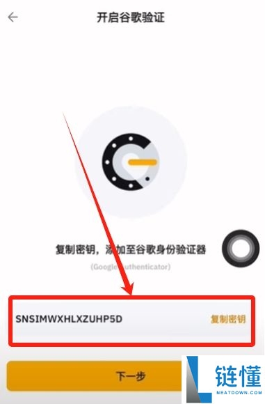 2026年新手必学的7个比特币交易规则：账号安全注册与USDT买卖指南