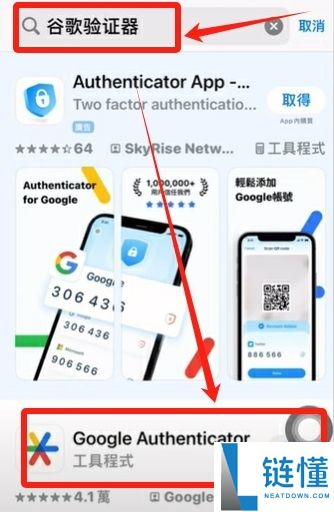 2026年新手必学的7个比特币交易规则：账号安全注册与USDT买卖指南