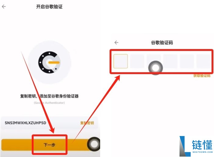 2026年新手必学的7个比特币交易规则：账号安全注册与USDT买卖指南